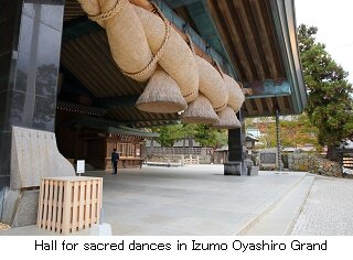 2023_Hall for sacred dances_TottoriShimane_01.jpg
