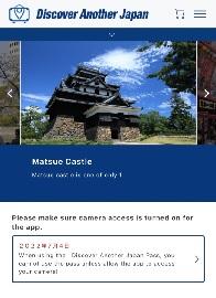 Discover Another Japan Pass.jpg