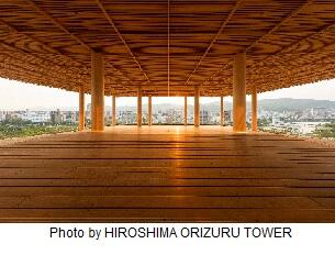 Orizuru Tower.jpg